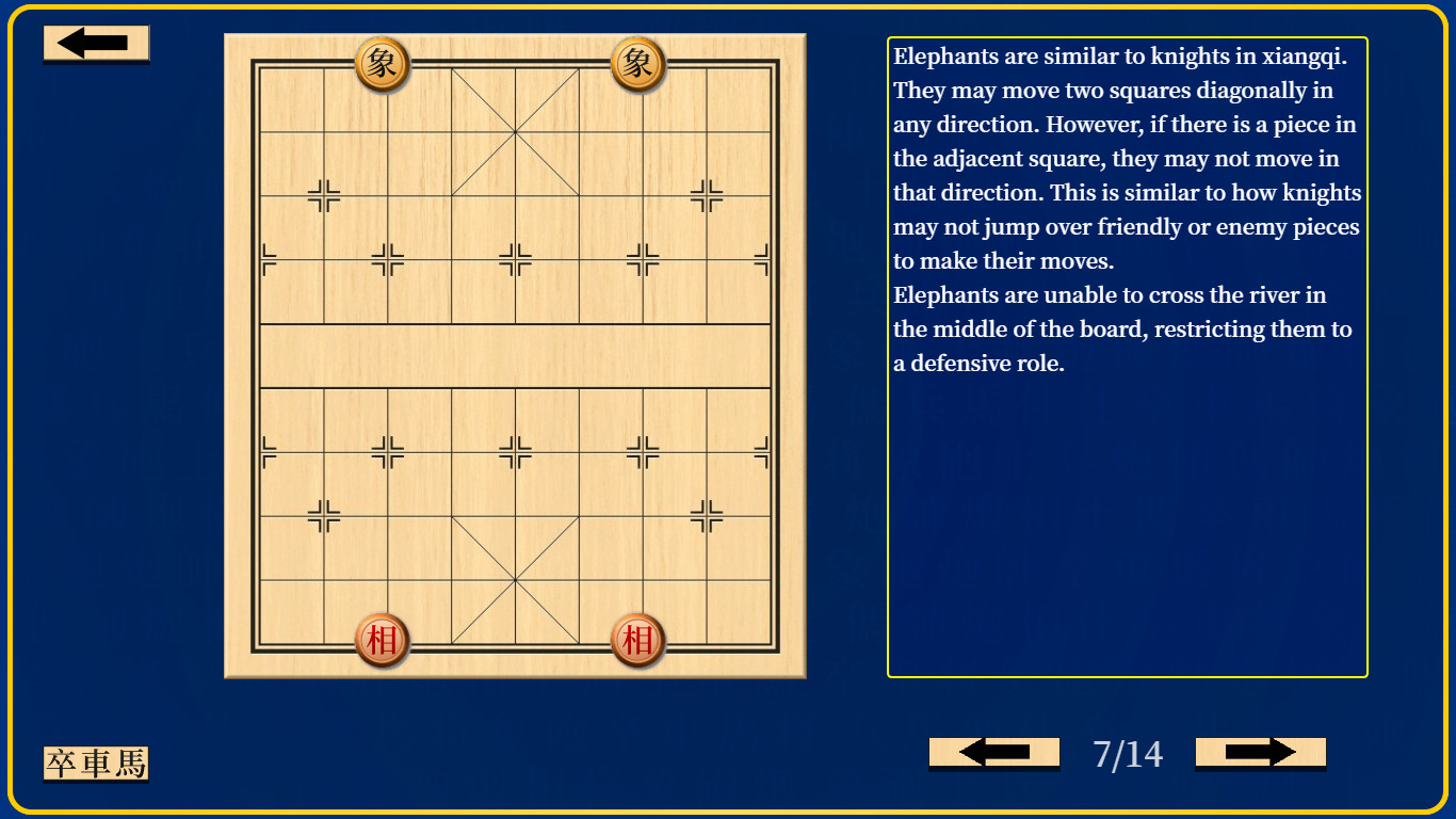 Let's Learn Xiangqi screenshot 2