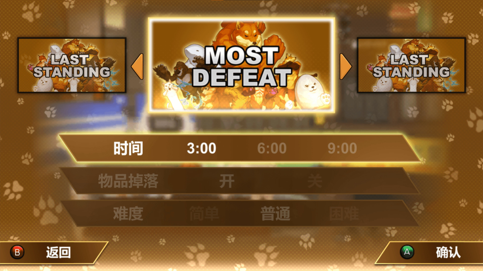 猛宠大作战/The Animal Bash 截图 2