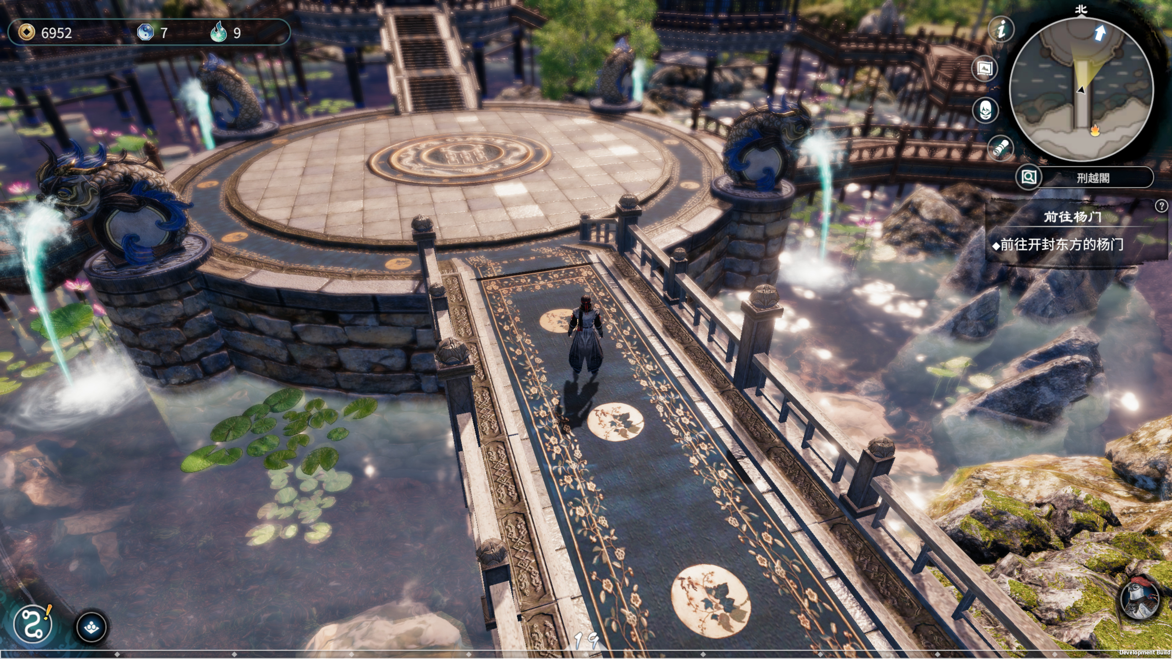 天命奇御二 Fate Seeker II screenshot 4