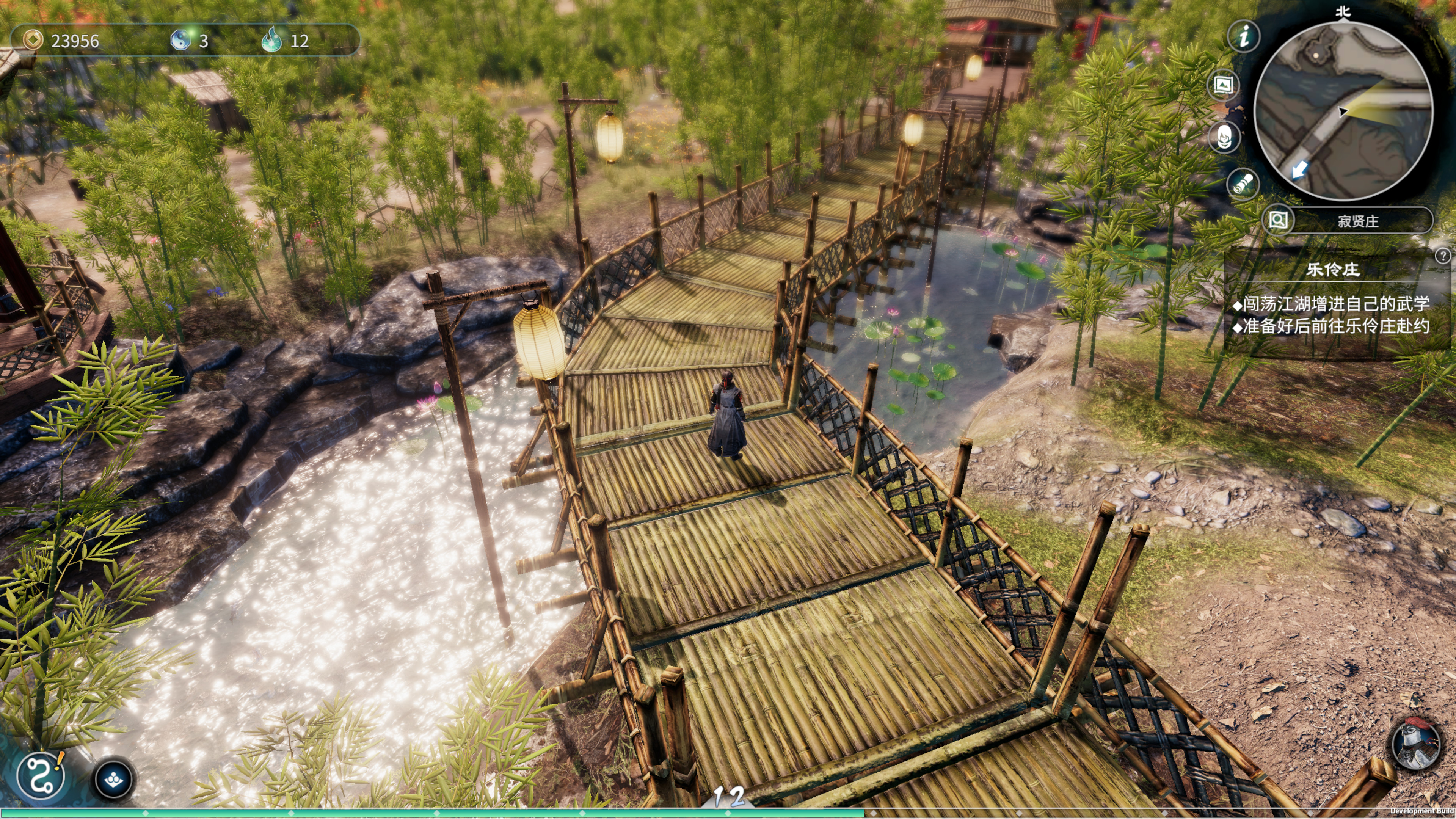 天命奇御二 Fate Seeker II screenshot 6
