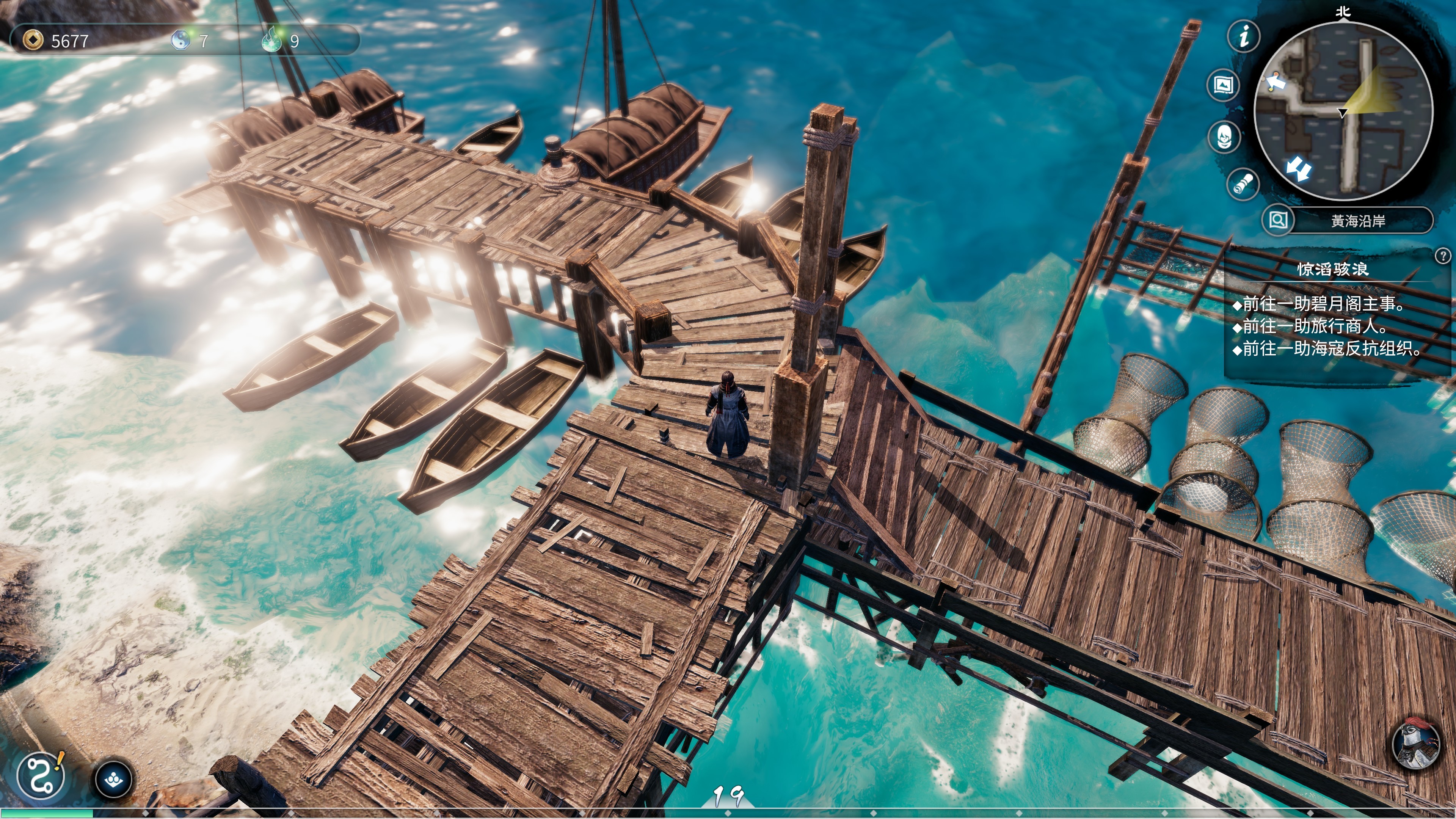 天命奇御二 Fate Seeker II screenshot 2