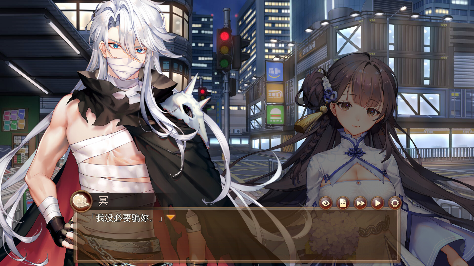 许愿ReadyGo! -(Build 17995981)