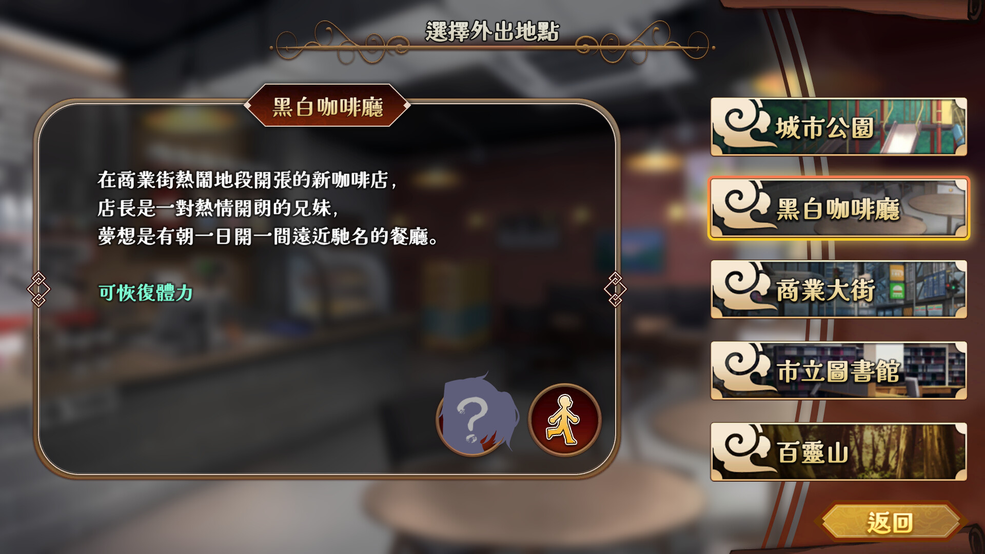 許願ReadyGo! screenshot 7