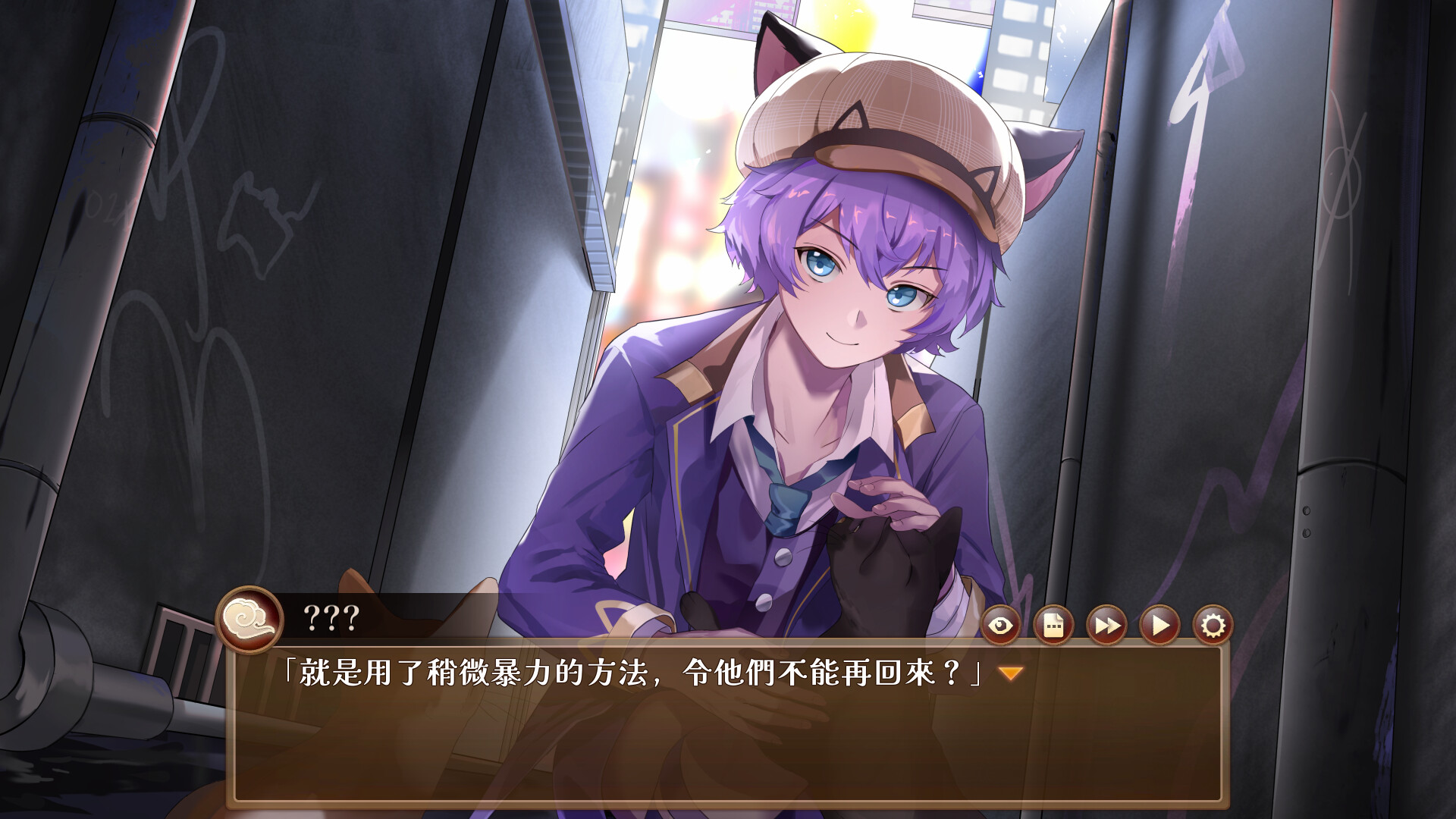 許願ReadyGo! screenshot 1