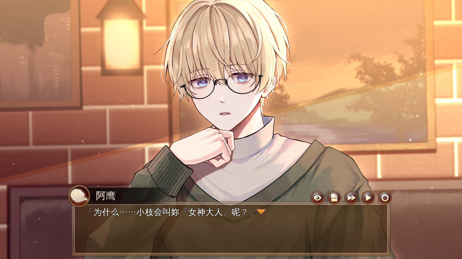 许愿ReadyGo! -(Build 17995981)