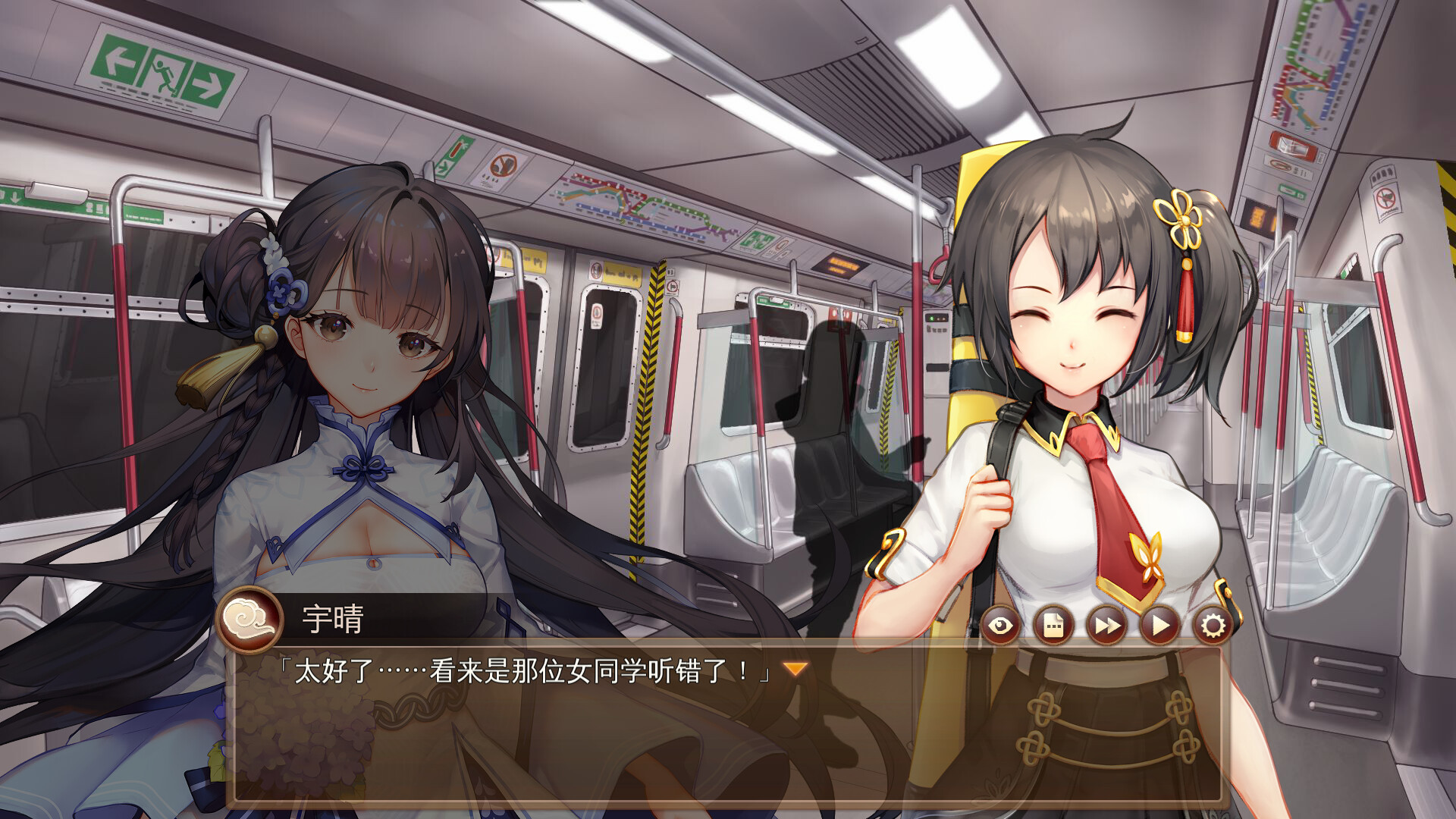 许愿ReadyGo! -(Build 17995981)