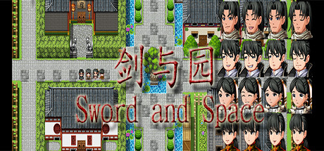 剑与园丨Sword and Space