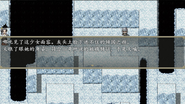 图片[2]-《封神外传》 Build.18307761 官方中文|解压可玩 - 关先生资源站-关先生资源站