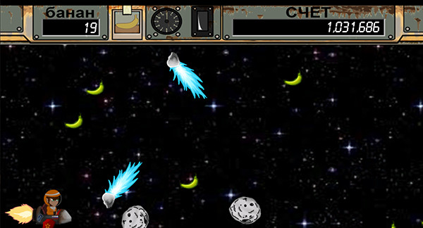 Space Ape screenshot 4