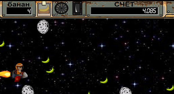 Space Ape screenshot 3