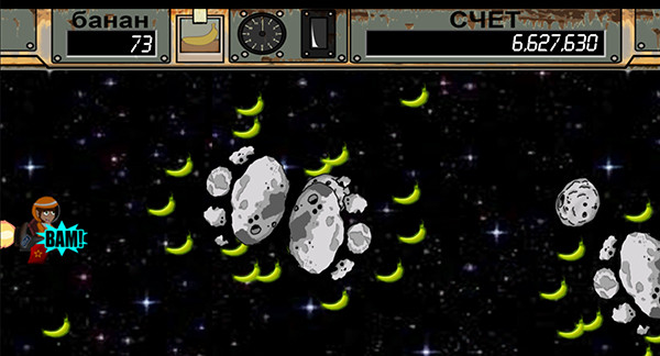 Space Ape screenshot 5