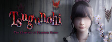 Tsugunohi -The Chamber of Phantom Name-