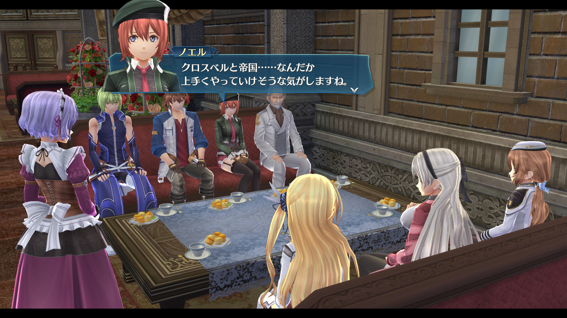 英雄伝説 創の軌跡 screenshot 3