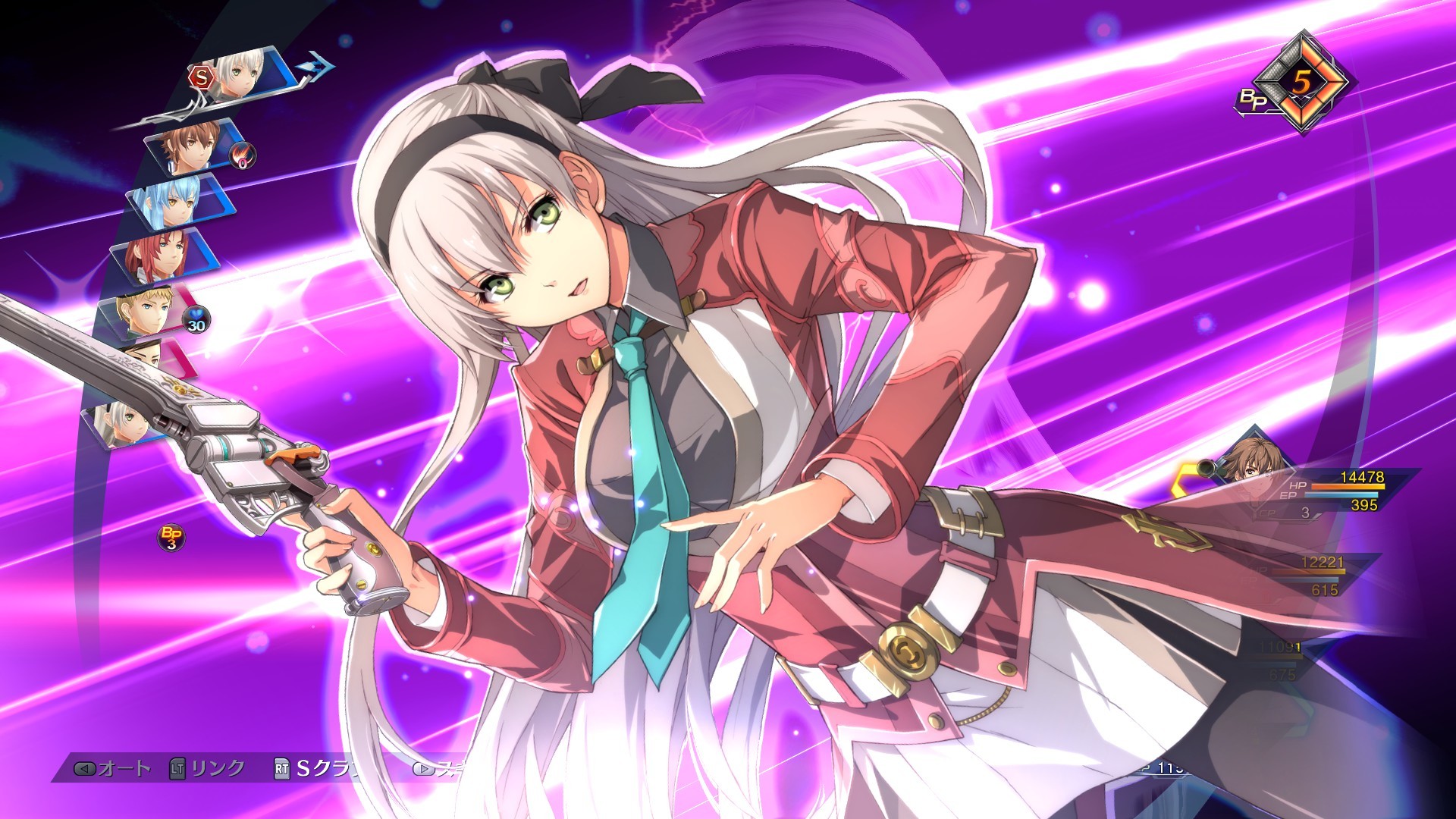 英雄伝説 創の軌跡 screenshot 9