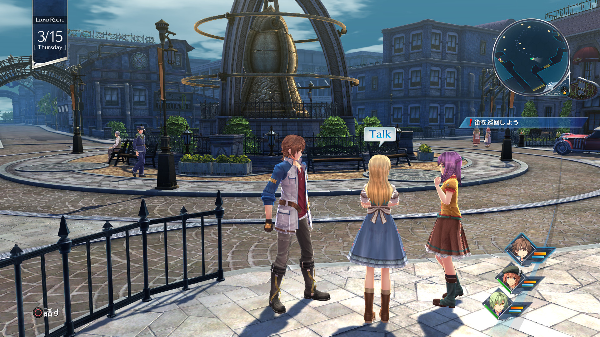 英雄伝説 創の軌跡 screenshot 4