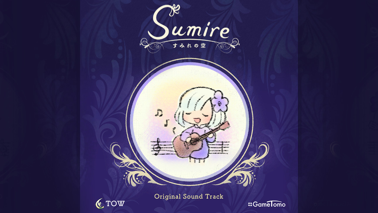 Sumire - Original Soundtrack screenshot 1