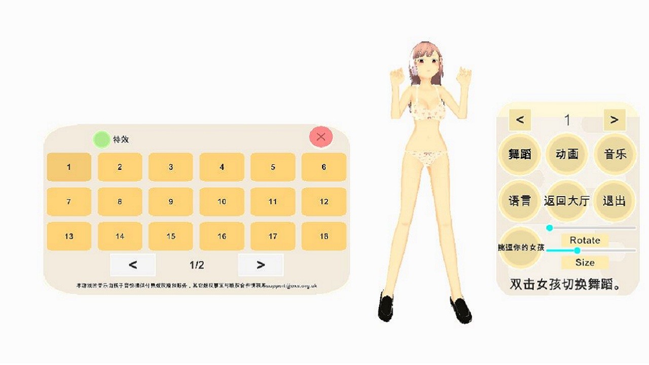 DIY MY LADY screenshot 10