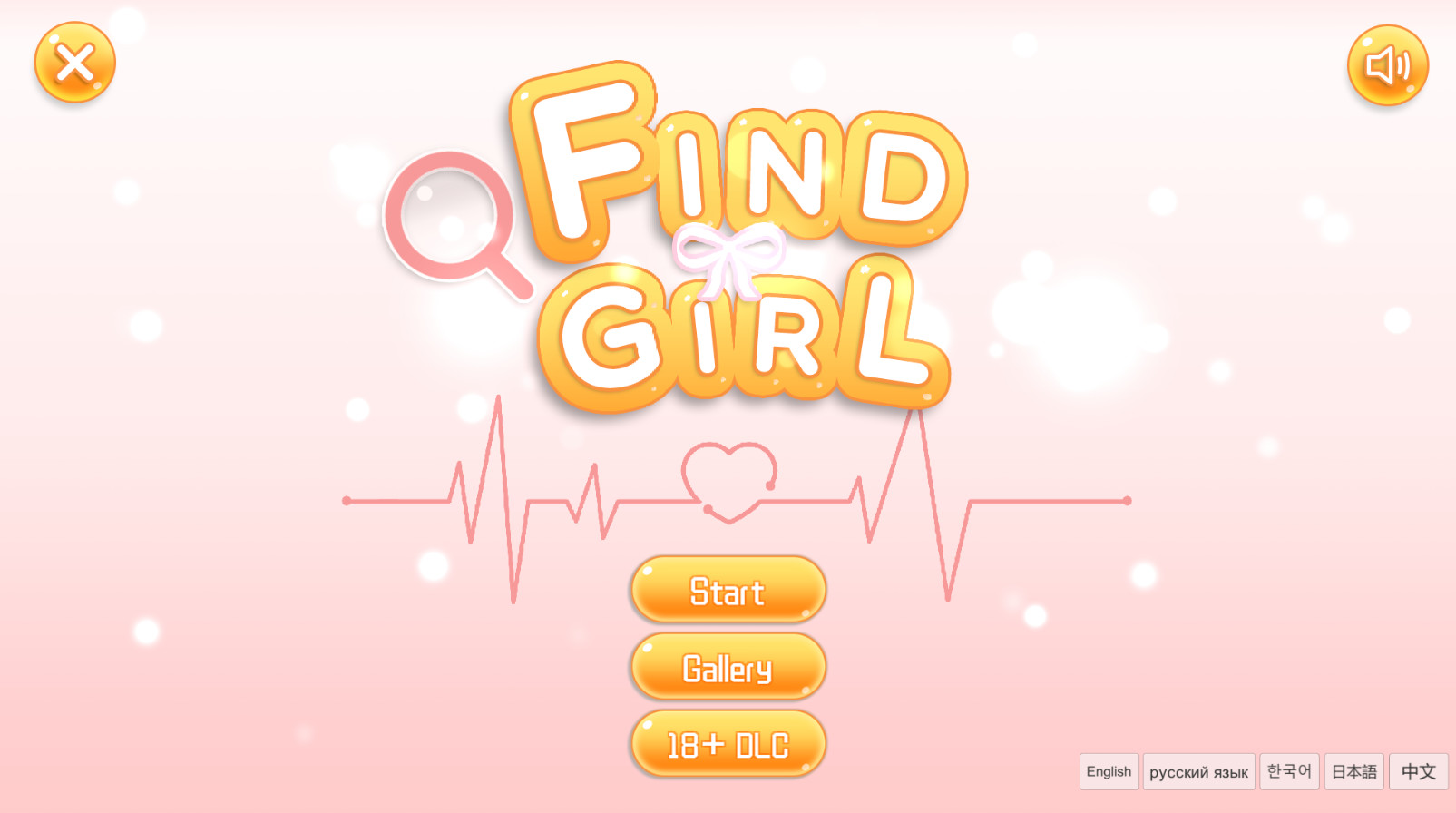 Find Girl screenshot 1