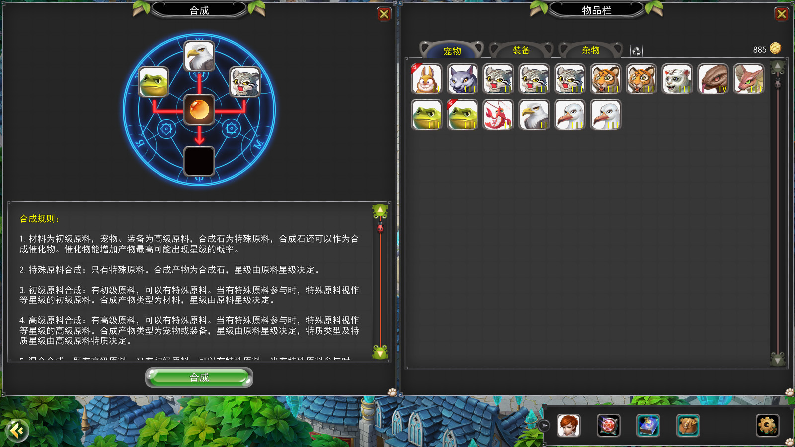 Expert on Domestication screenshot 10
