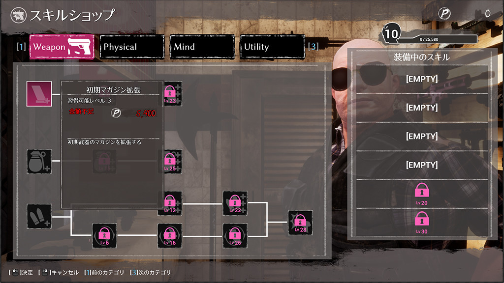 Seed of the Dead: Sweet Home screenshot 22