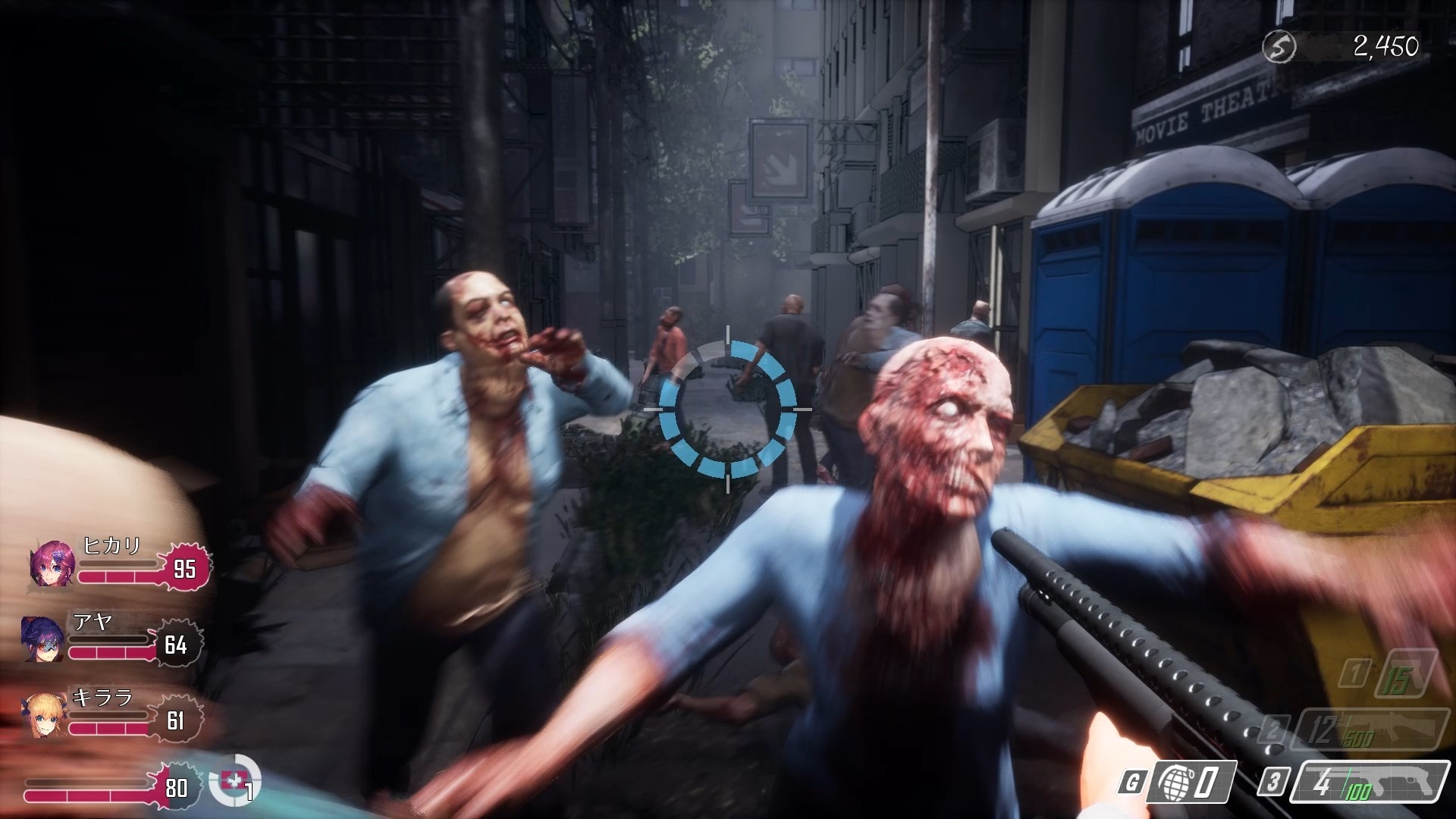 Seed of the Dead: Sweet Home screenshot 2