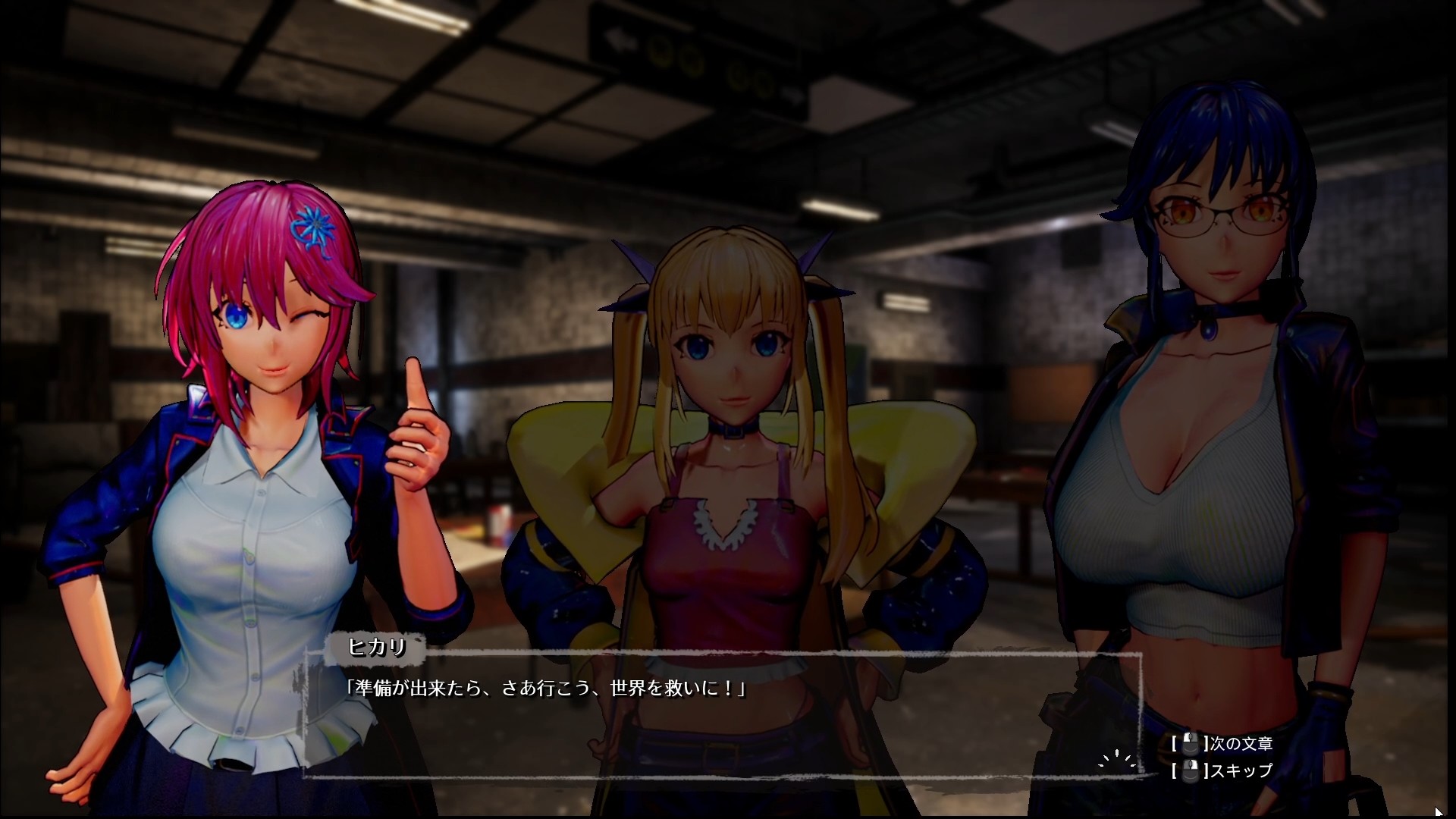 Seed of the Dead: Sweet Home screenshot 9