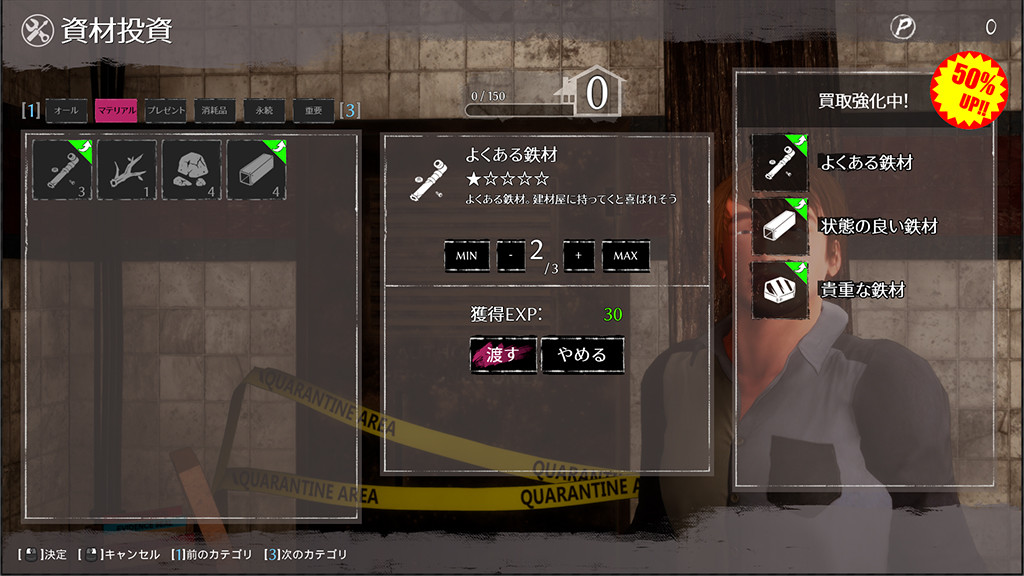 Seed of the Dead: Sweet Home screenshot 21