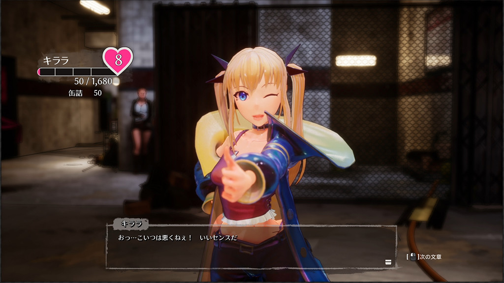 Seed of the Dead: Sweet Home screenshot 18