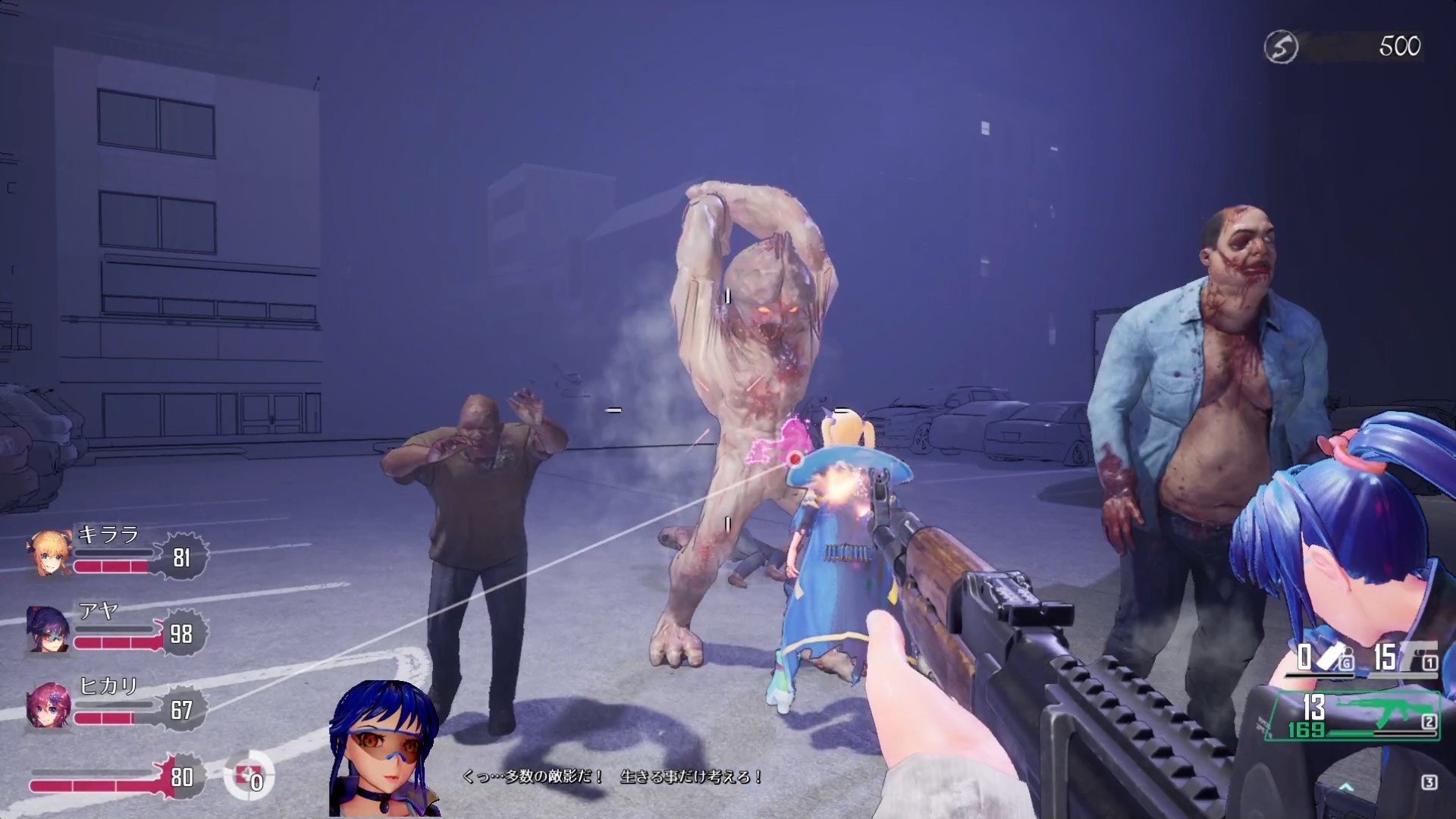 Seed of the Dead: Sweet Home screenshot 10