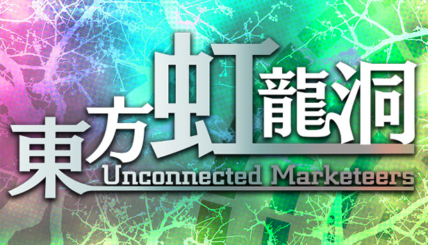 Steam:東方虹龍洞 ~ Unconnected Marketeers. Steam:東方虹龍洞 ~ Unconnected Marketeers.