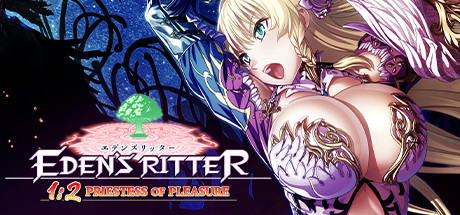 Eden's Ritter 1:2 - Priestess of Pleasure — Steam header