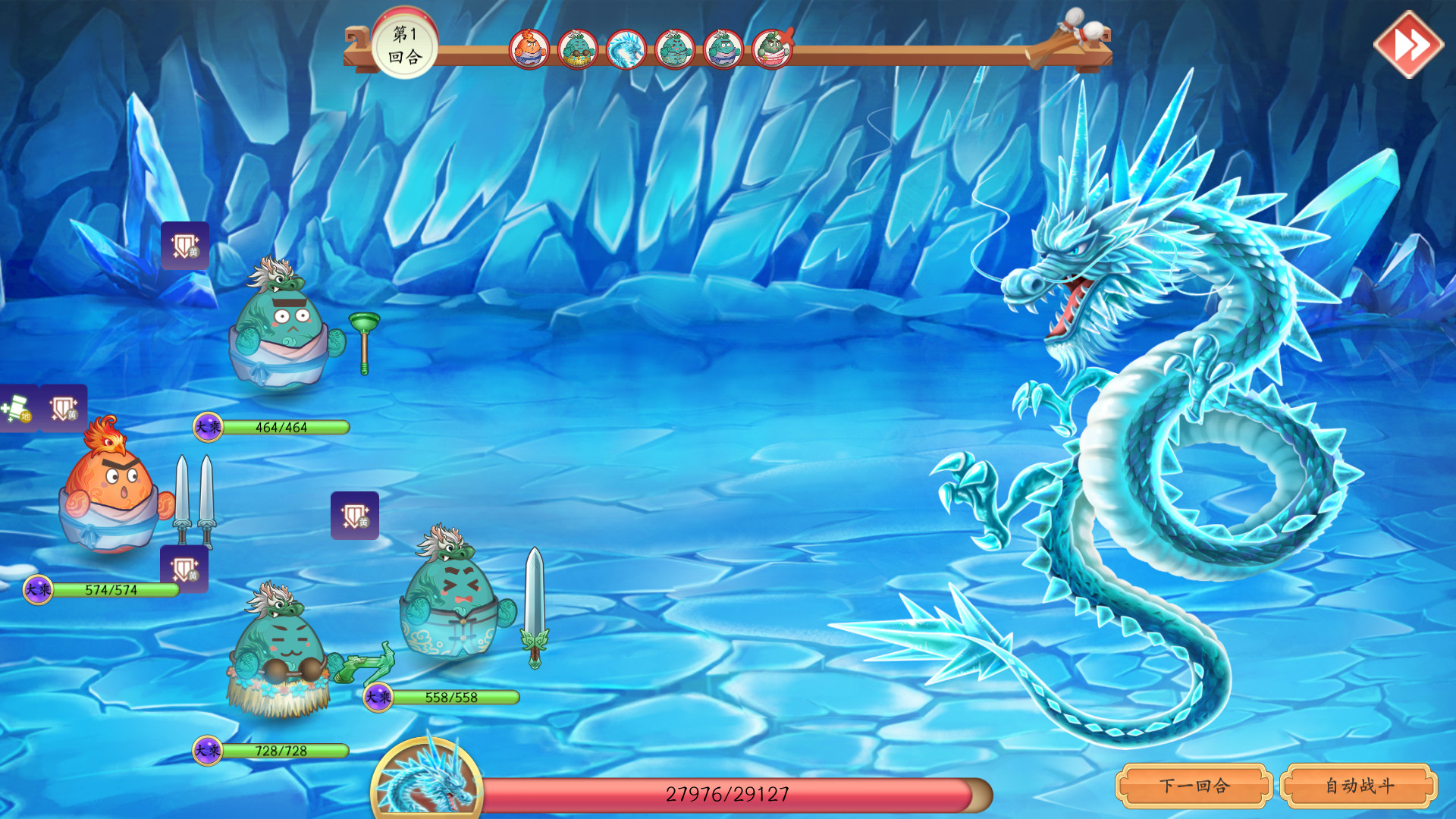 蛋蛋掌门日志 screenshot 7