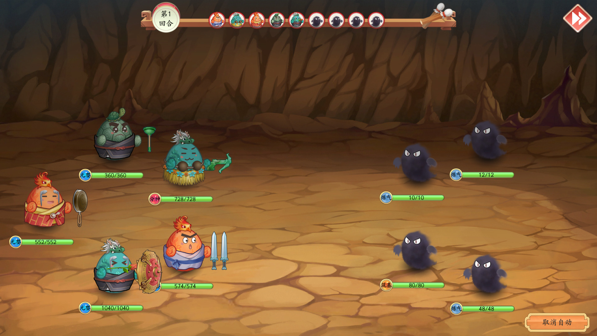 蛋蛋掌门日志 screenshot 2