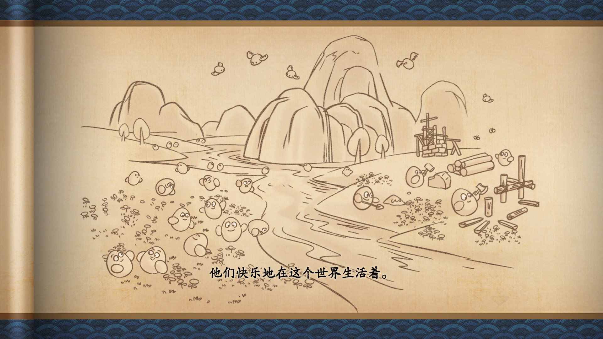 蛋蛋掌门日志 screenshot 1