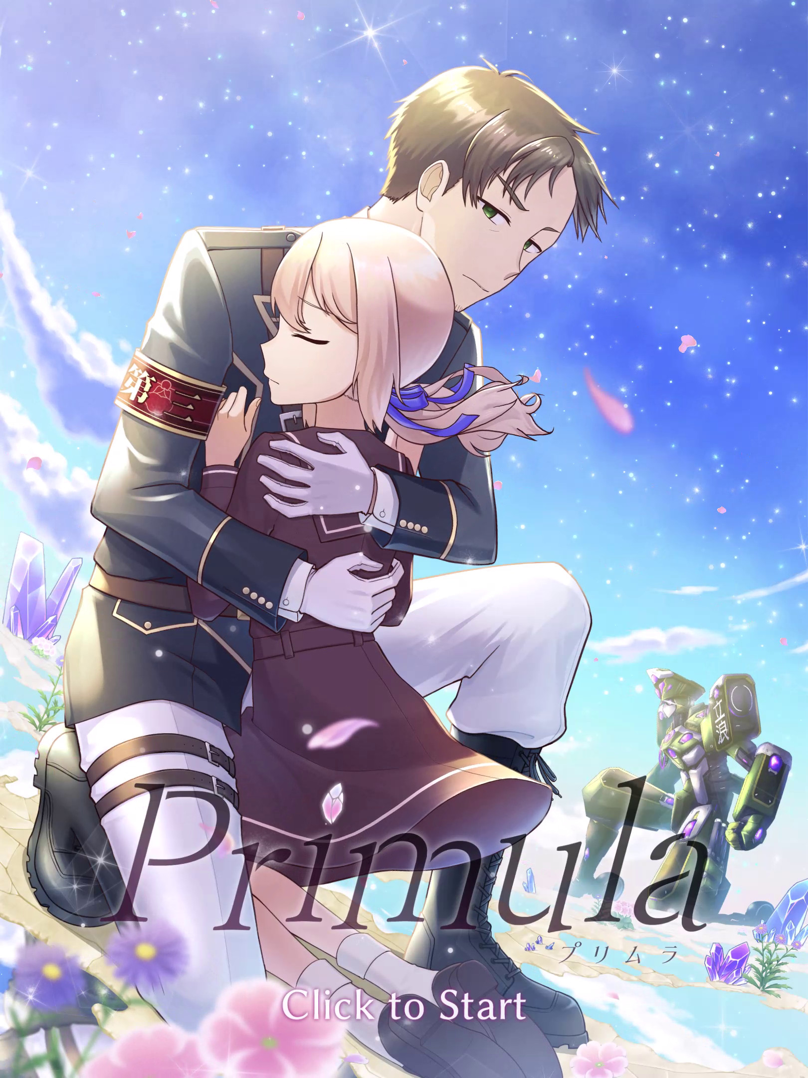 Primula screenshot 1