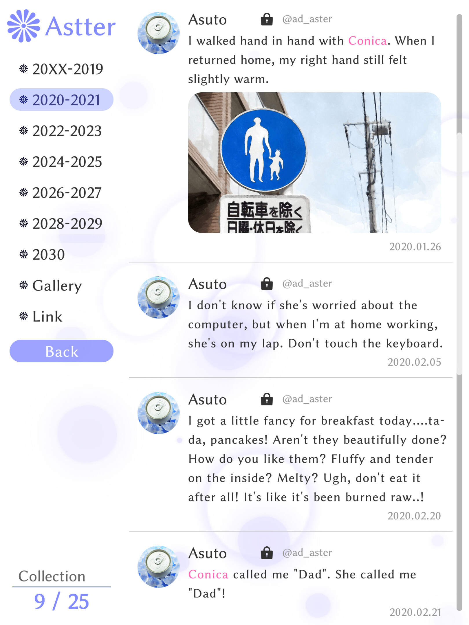Primula screenshot 8