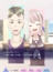 スクリーンショット #6