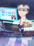 スクリーンショット #4