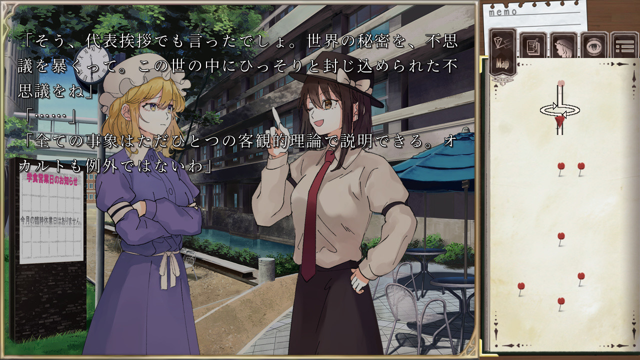 秘封祭　四面楚歌　C90　秘封倶楽部　ノベルゲーム　東方Project 秘封祭 四面楚歌 C90 秘封倶楽部 ノベルゲーム 東方Project