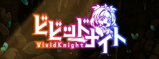 ビビッドナイト