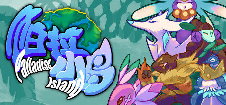 Palladise Island — Steam header