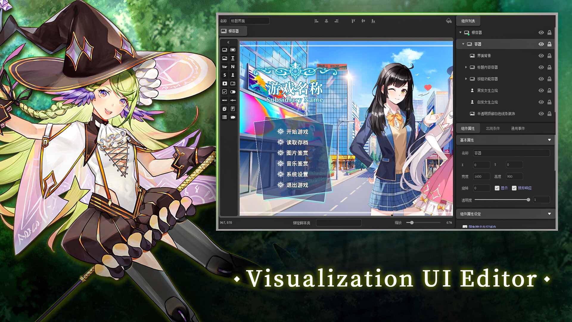 GameCreator screenshot 6