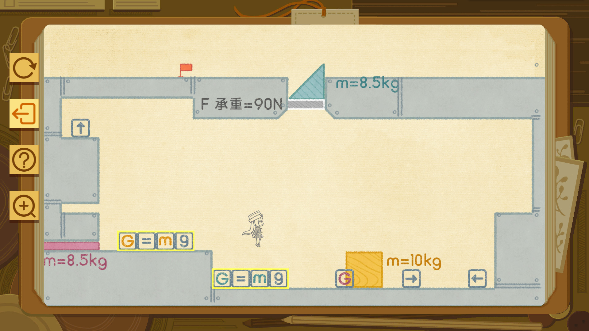 Physics World screenshot 8