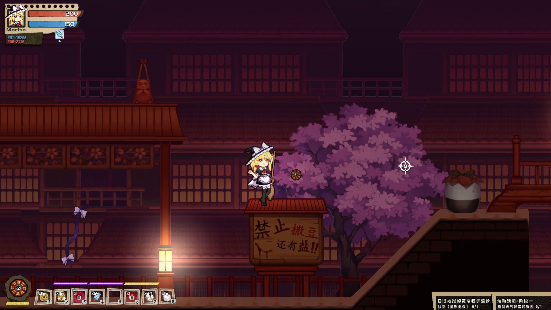 东方十昊狱 ~ Hella Dazzling Hell!! screenshot 5
