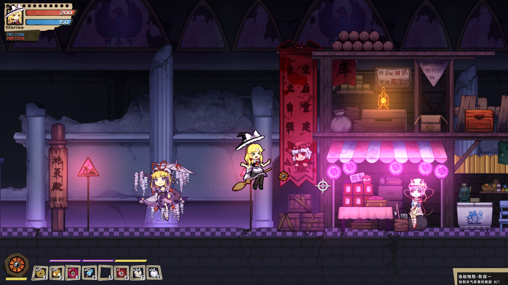 东方十昊狱 ~ Hella Dazzling Hell!! screenshot 4