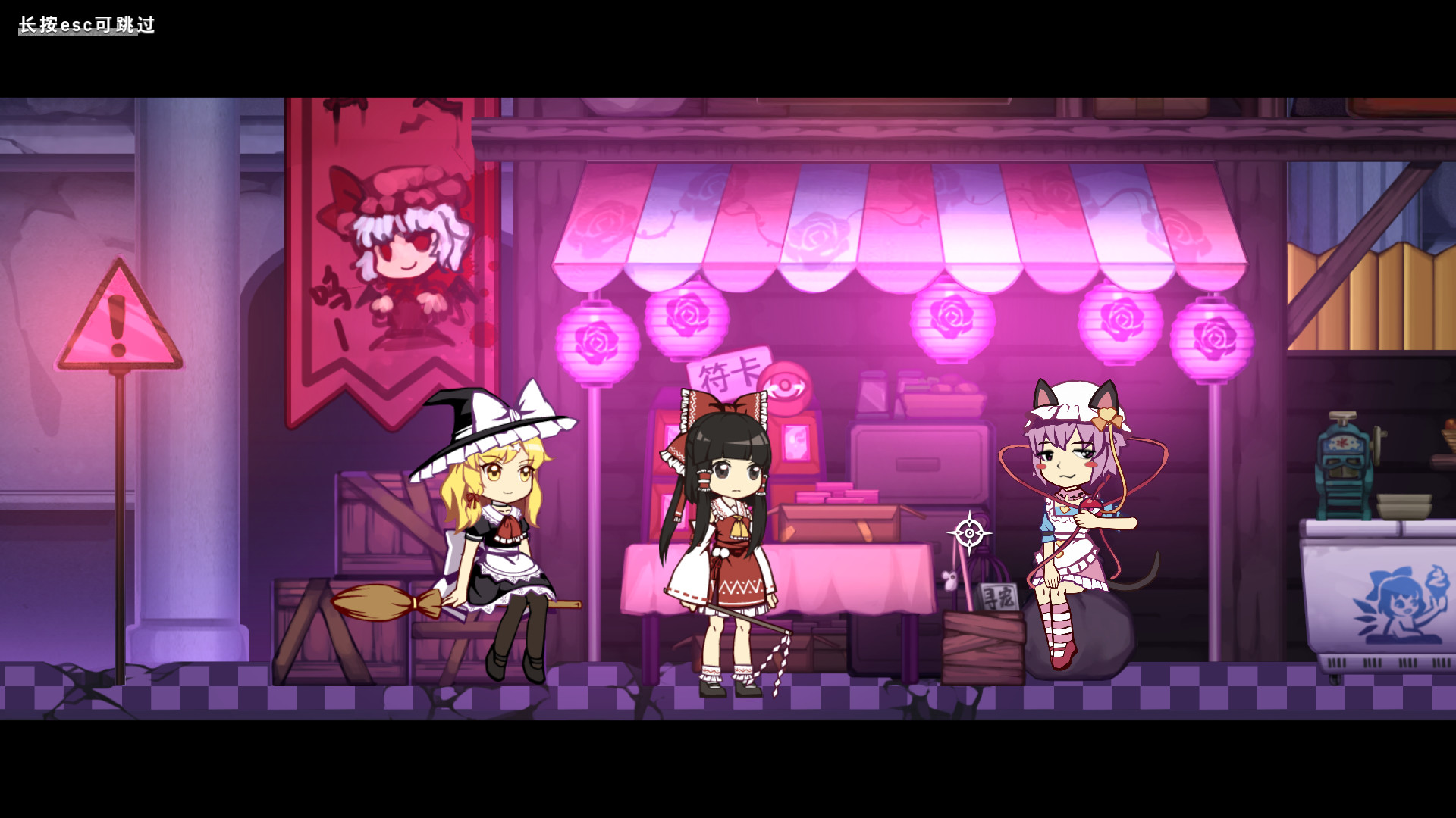 东方十昊狱 ~ Hella Dazzling Hell!! screenshot 3