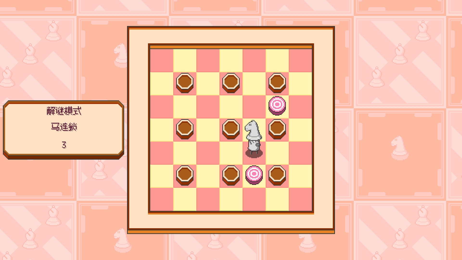 爆破象棋 (Chessplosion)