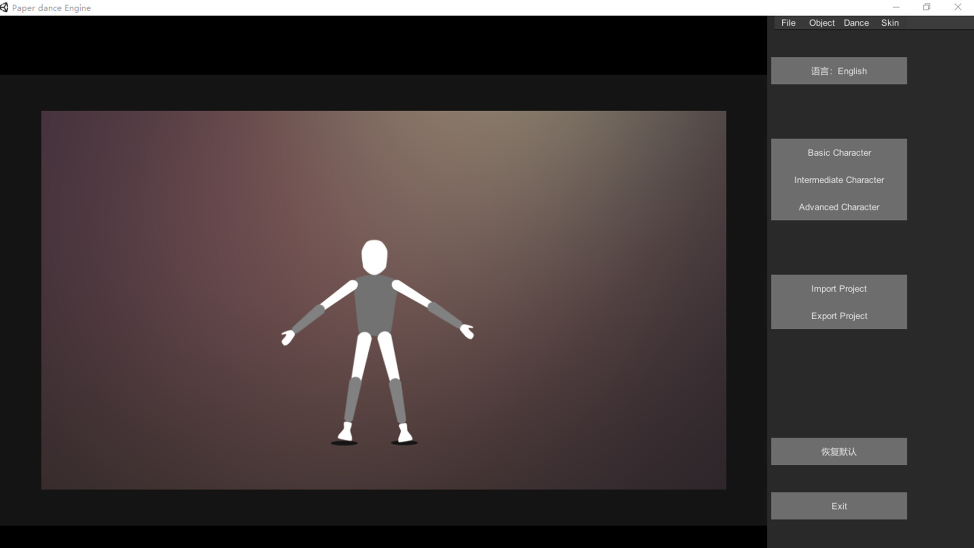 Paper dance Engine screenshot 10
