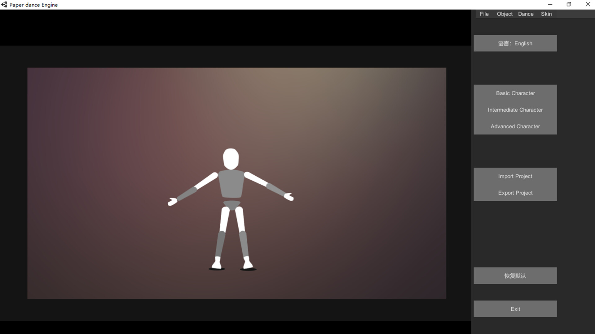 Paper dance Engine screenshot 11