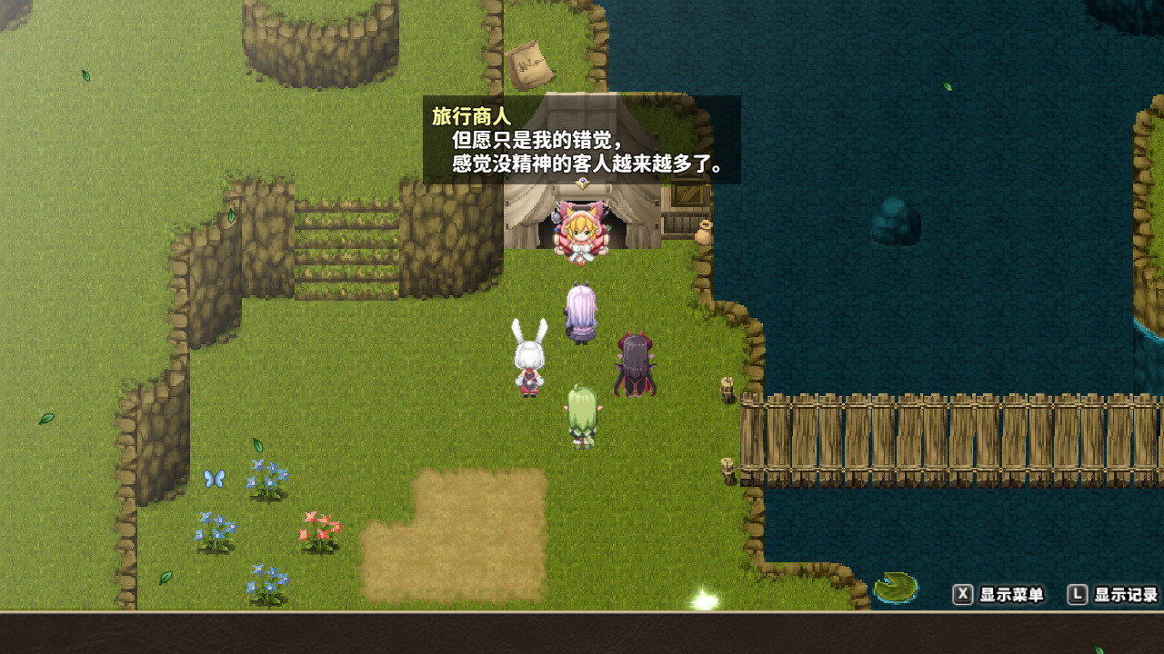 乐园的阿尔忒弥斯 (Ark of Artemis)